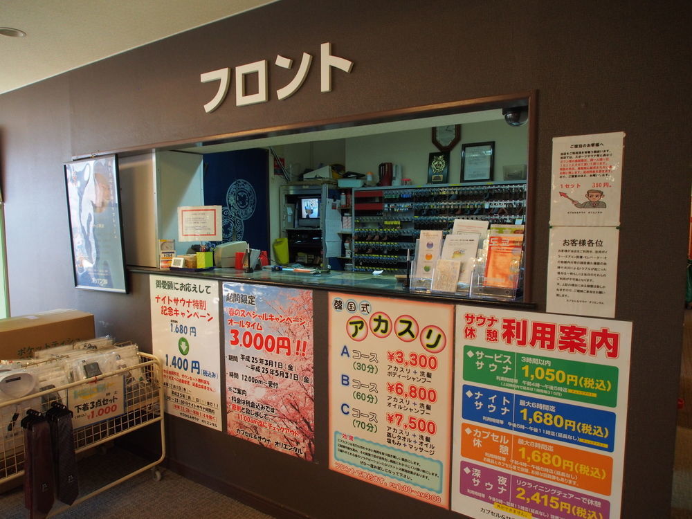 Ueno Station Hostel Oriental 1 Male Only Tokio Buitenkant foto